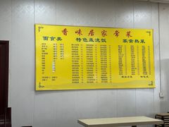 -佳佳面馆(龙首村东区店)