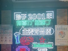 -天都火锅酒楼(虹梅南路店)