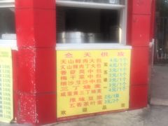门面-阿英煲(凉城路店)