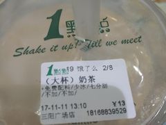 -1点点(三阳广场店)