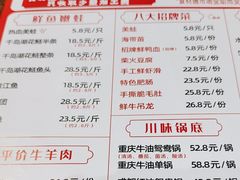 -红牌美蛙鱼头火锅(万辉国际广场店)