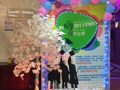-Miohca缪卡KTV(和平店)