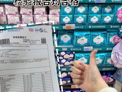 -世纪联华(杭州新塘路店)