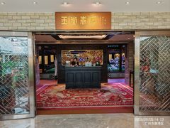 -白天鹅宾馆-玉堂春暖餐厅