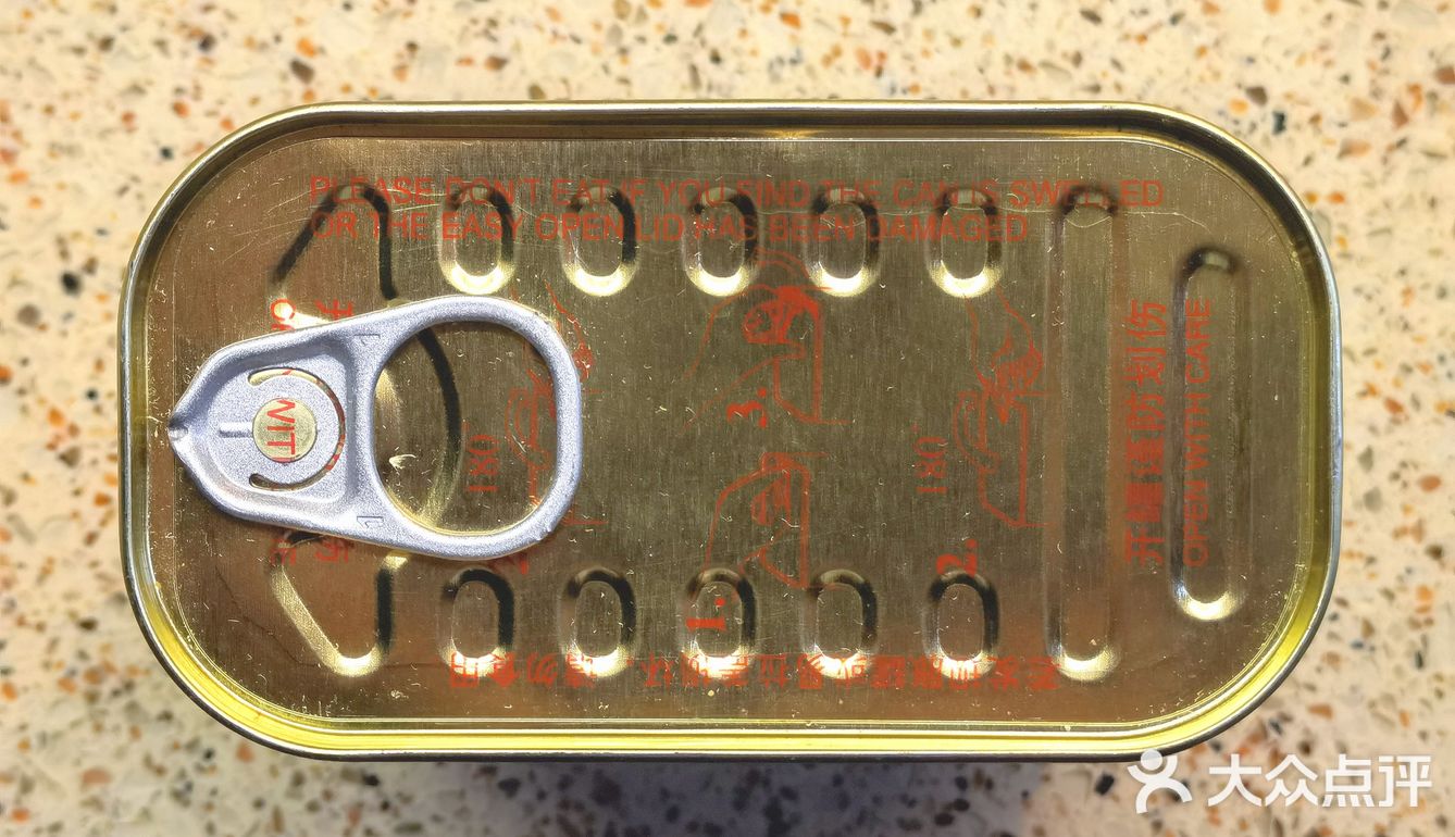 在“午餐肉”级别里，品质算不错的三丰牌