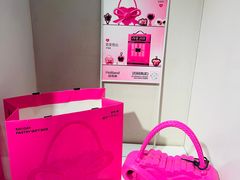 -好利来(望京中福店)