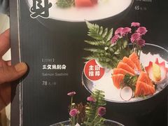 -三石铁板烧(紫竹桥店)