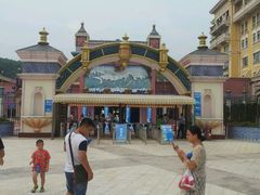 android_upload_pic-平湖九龙山乐满地水上乐园