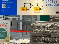 -宜家·瑞典风味餐厅(武汉荟聚中心店)