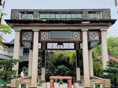 -东莞市可园博物馆