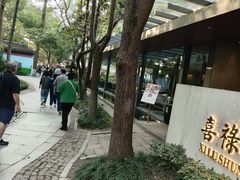-西湖天地