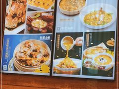 -和记小菜(东方店)
