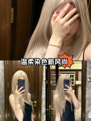 -东梵造型·烫发染发接发连锁SALON