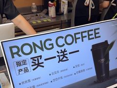 -蓉小乔·RONG COFFEE(春熙路店)
