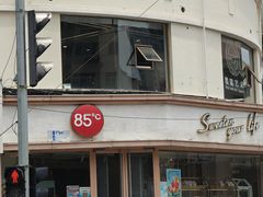 -85度C(青岛闽江路店)