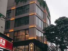 -和平馆·地道港澳茶餐厅(西门口店)