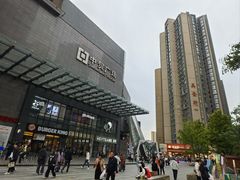 -中贸广场
