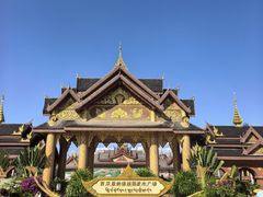 -西双版纳傣族园