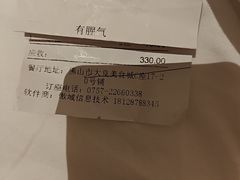 -有腥气私房菜·寻味顺德