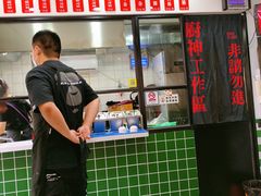 -燕燕美食·传统广式小吃