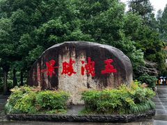 -五泄景区