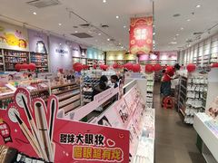 -名创优品(广西南宁江南区万达店)