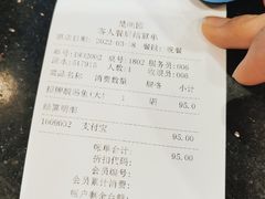 -楚畹园