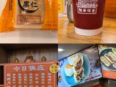 -龙华素斋(龙华路店)