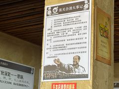 -张关合渣(航空大道店)