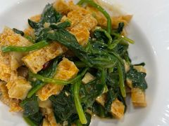 菠菜面筋-清真·玛丽亚新疆菜主题餐厅(浙江中路店)
