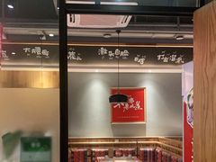 -申记串道(小北一路店)