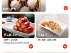 -金鼎轩(亚运村店)