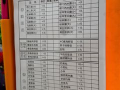 -杨记杏仁茶(椰园店)