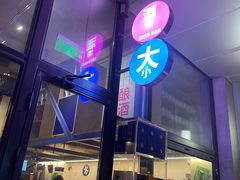 -大小咖啡 BigSmallCoffee(麦子店)