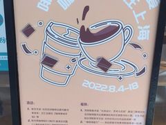 -新华文创·光的空间