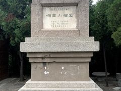 -响堂山石窟-北响堂山石窟
