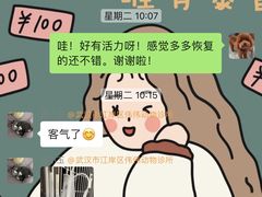 -伟伟宠物医院·CT影像中心·瑞派犬猫综合性门诊(汉口总院)