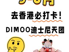 -新城市广场