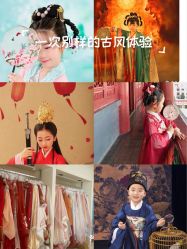 -唐小主古装儿童摄影馆·儿童汉服妆造·摄影跟拍