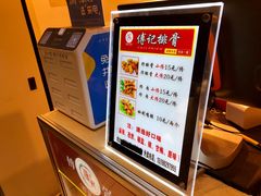 -傅强排骨(成都总店)