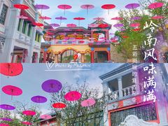 -广州融创文旅城