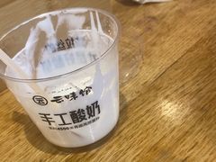 -云味馆·云南菜·云南米线(中洲店)