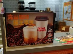 -汉堡王(歌斐中心店)
