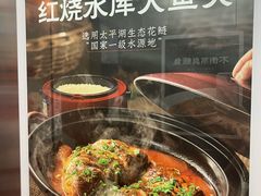 -不倒翁·安徽名菜楼(步行街店)