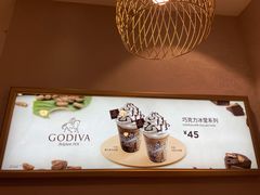 -GODIVA(月星环球港店)