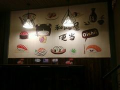 -左舞和风屋便当(金地店)