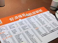 -天下客饭店(中山路店)