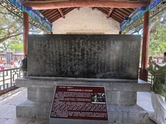 -黄帝陵