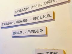 -甲乙丁書店·书茶咖·四合院