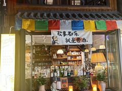 -小河直街历史文化街区